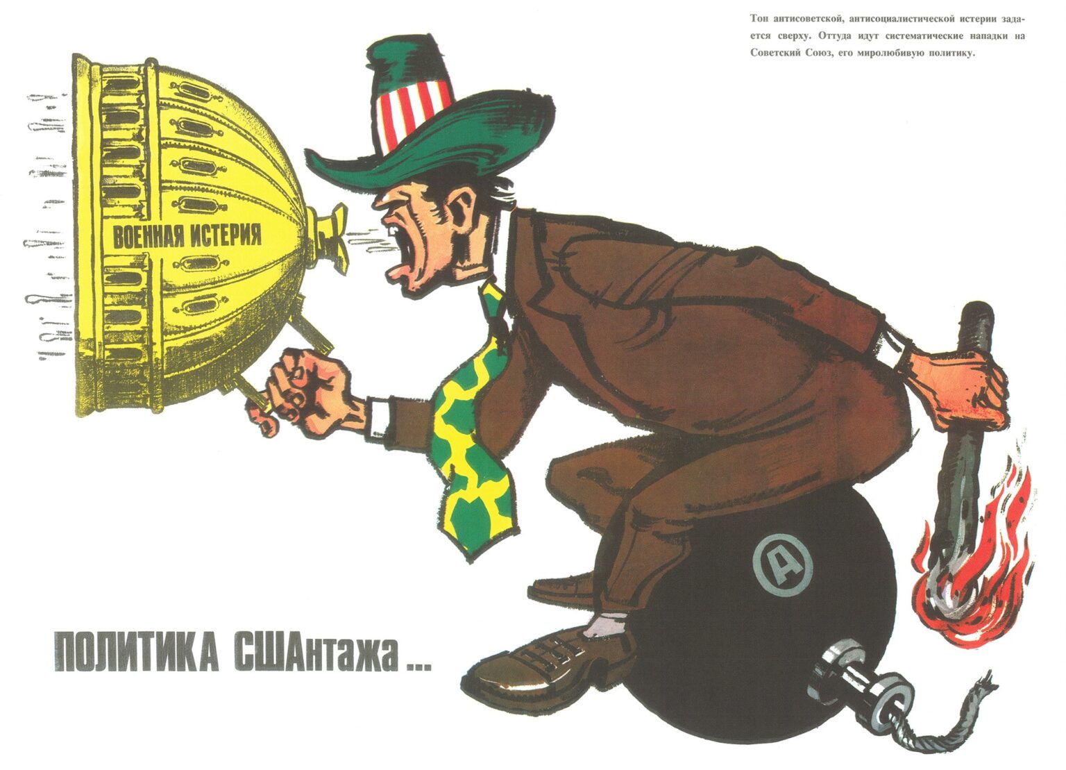 The Trump Doctrine and the New MAGA Imperialism